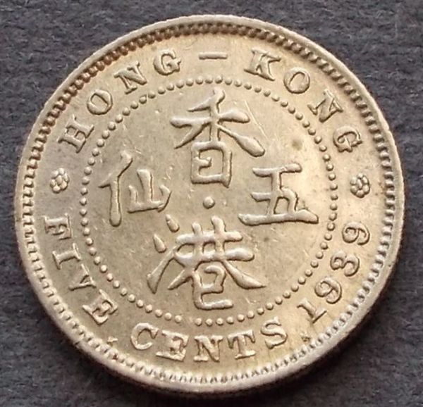 The-Coins-Of-1939